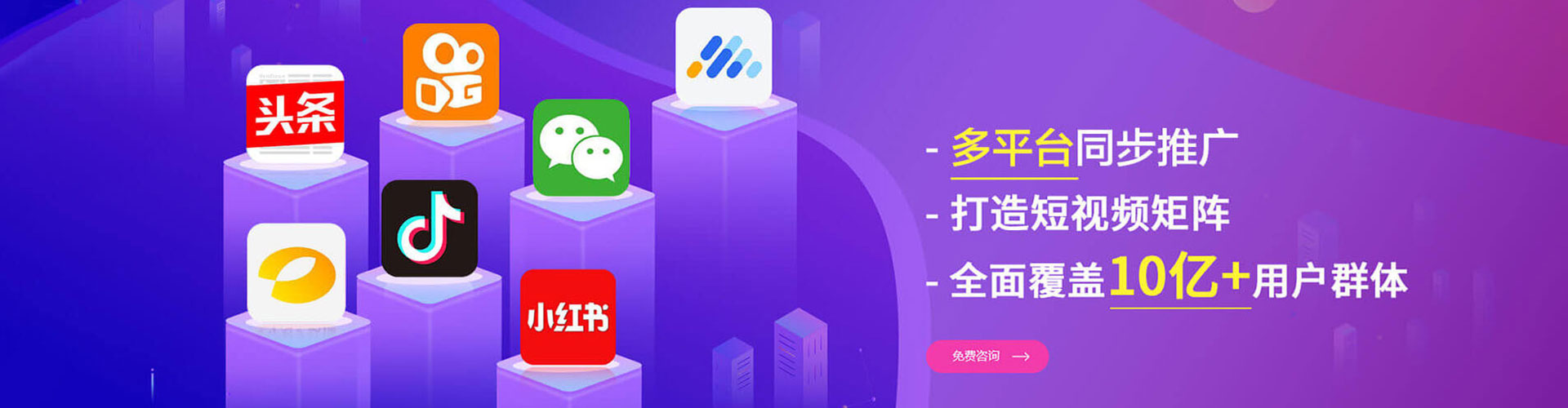 黄陂信息流竞价