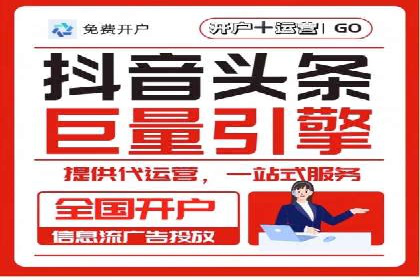 SEM托管优化案例：实现低成本高回报的广告投放
