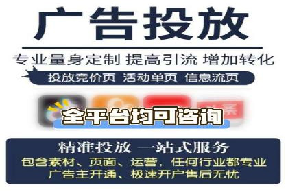 百度推广服务费案例：揭秘企业成功转型之路